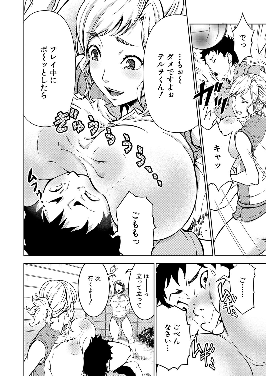 Page 323