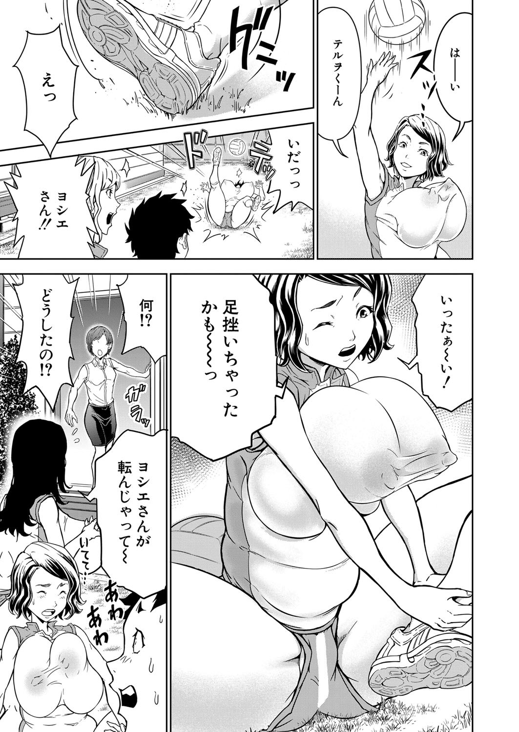 Page 324