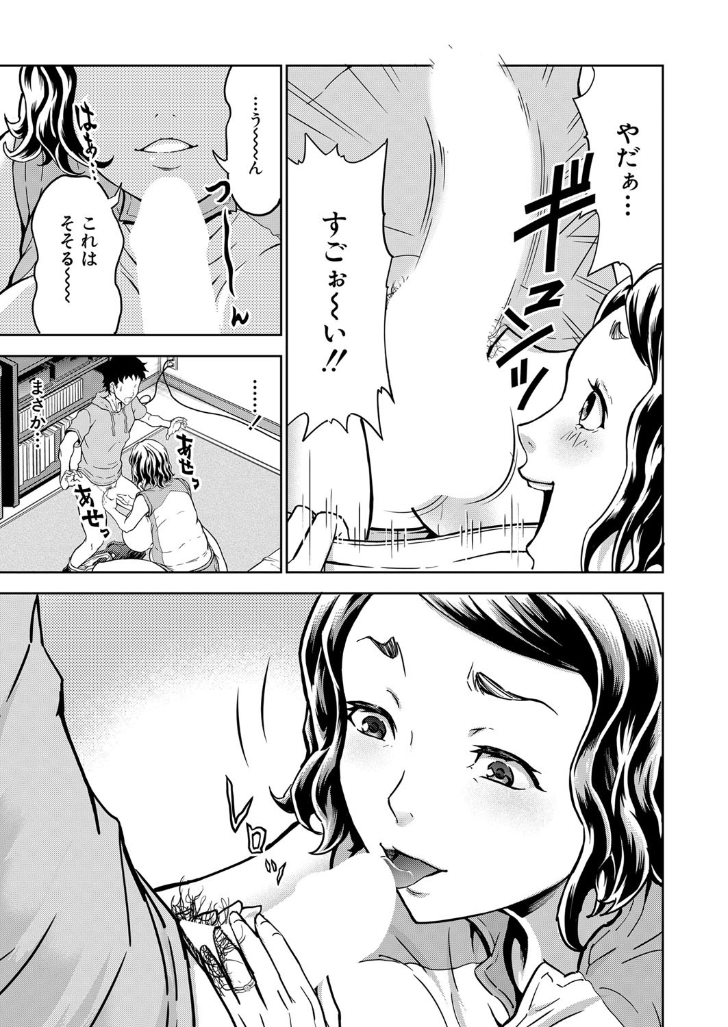 Page 328