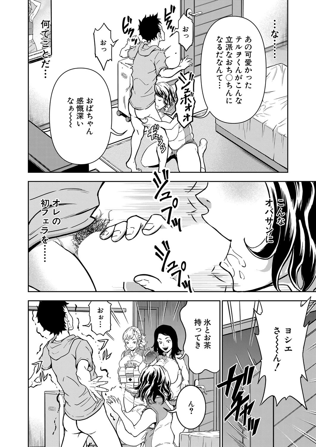 Page 329