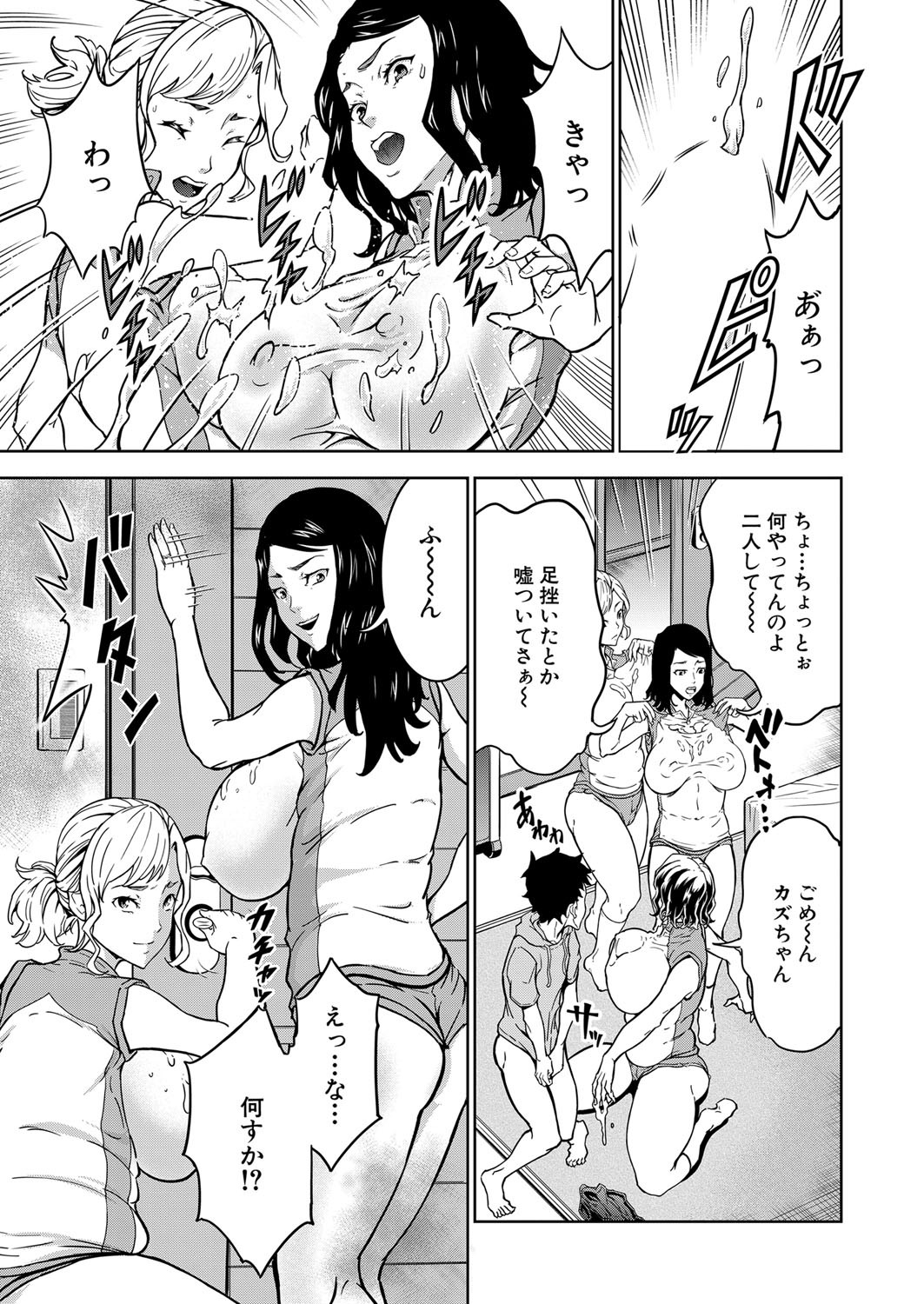 Page 330
