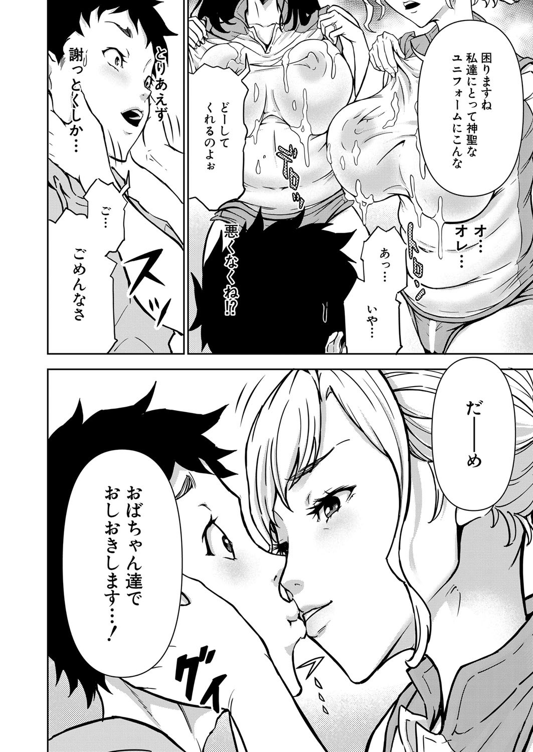 Page 331