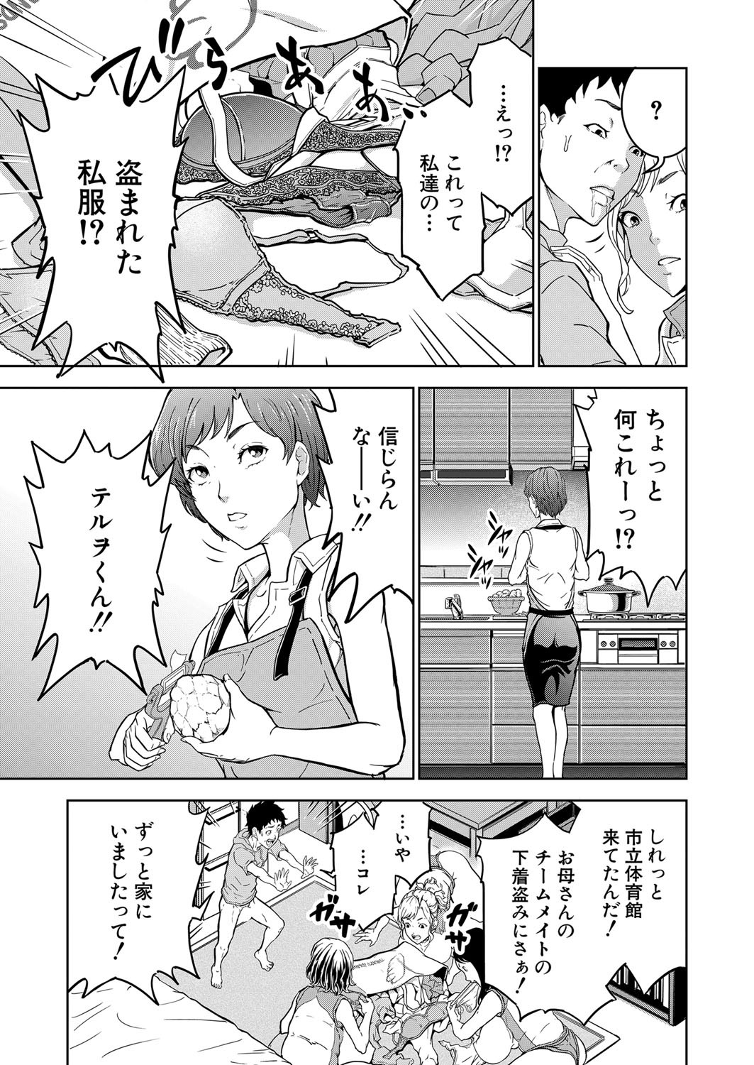 Page 334