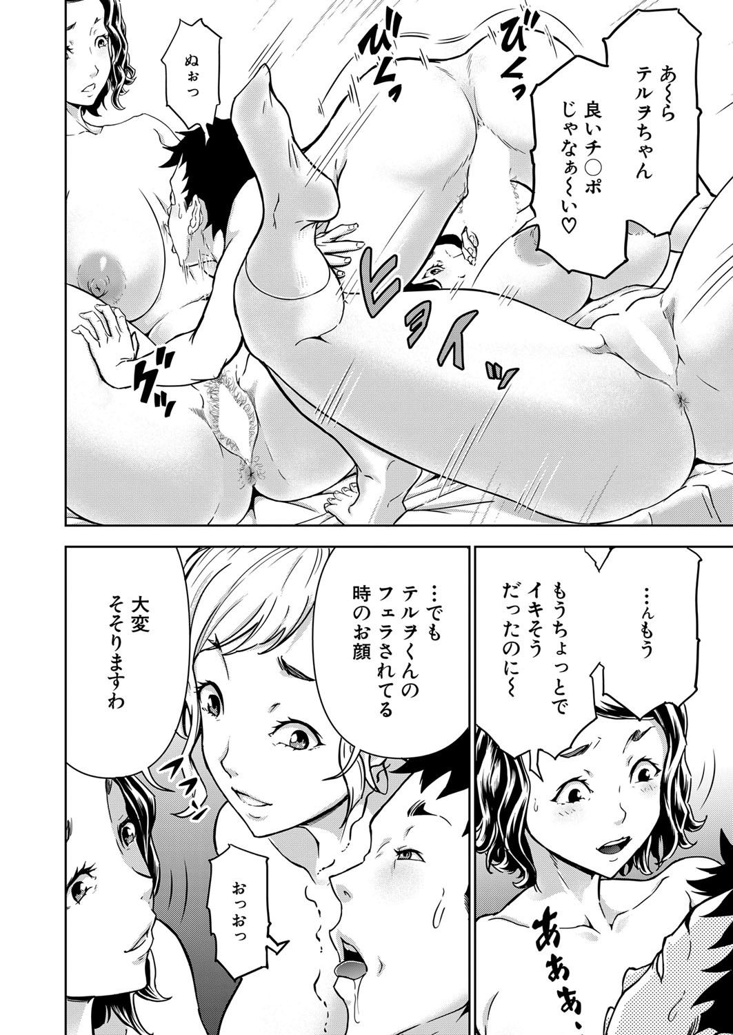 Page 339