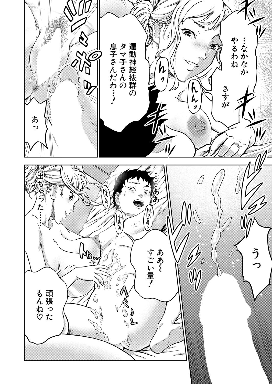 Page 345