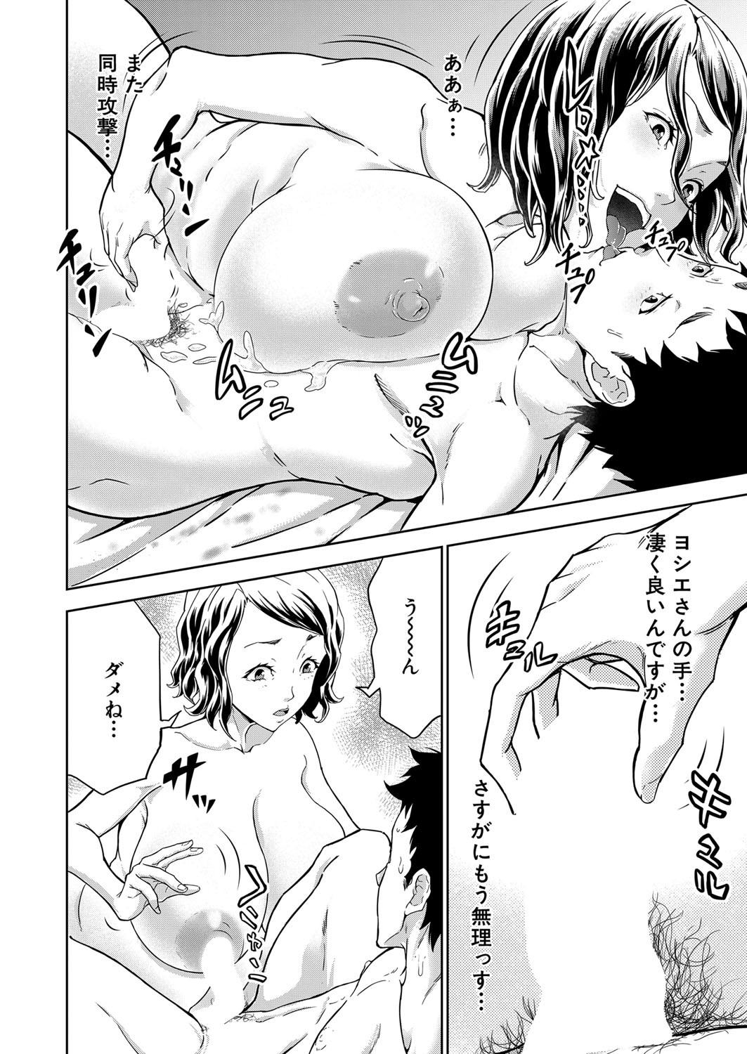 Page 351