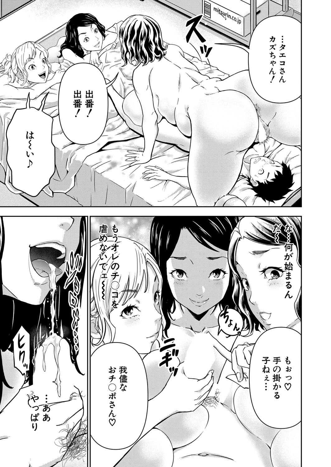 Page 352