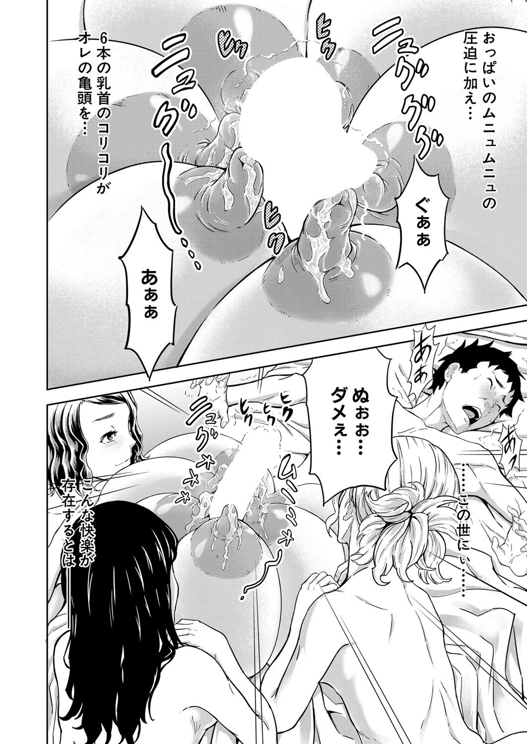 Page 355