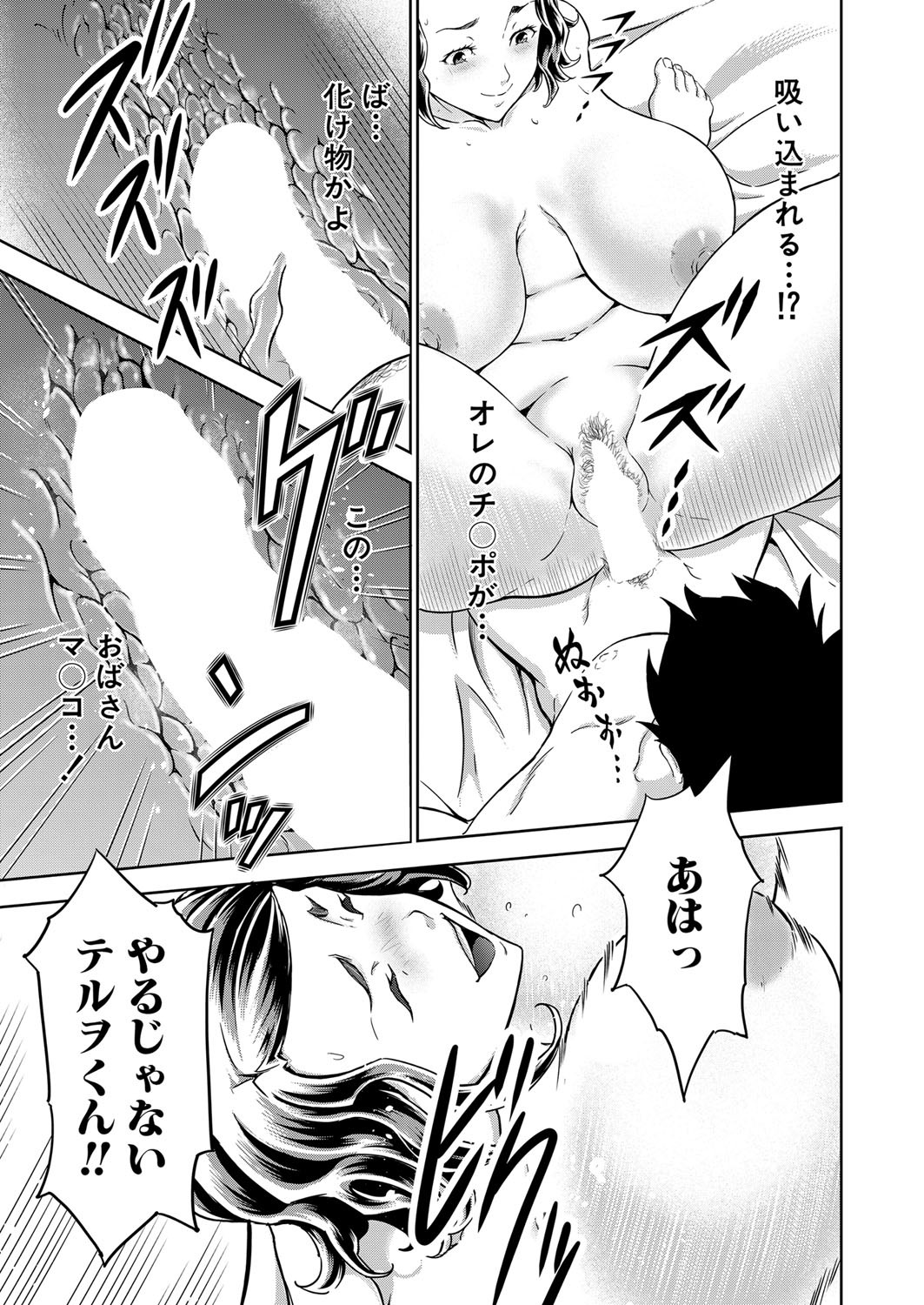 Page 358