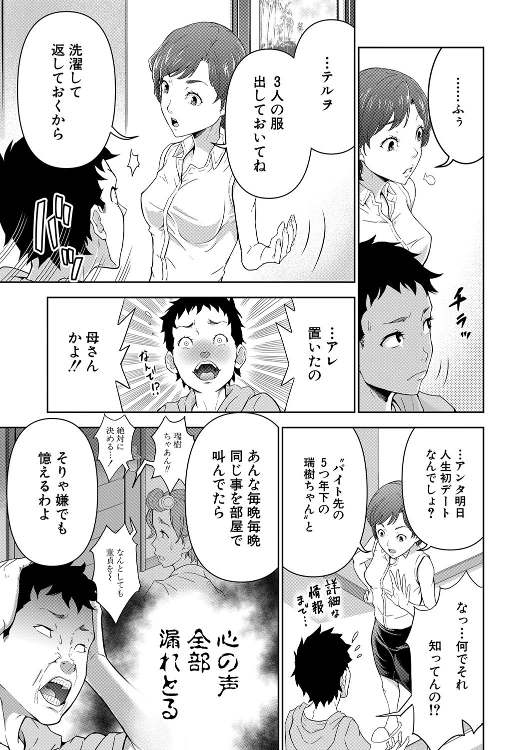 Page 366