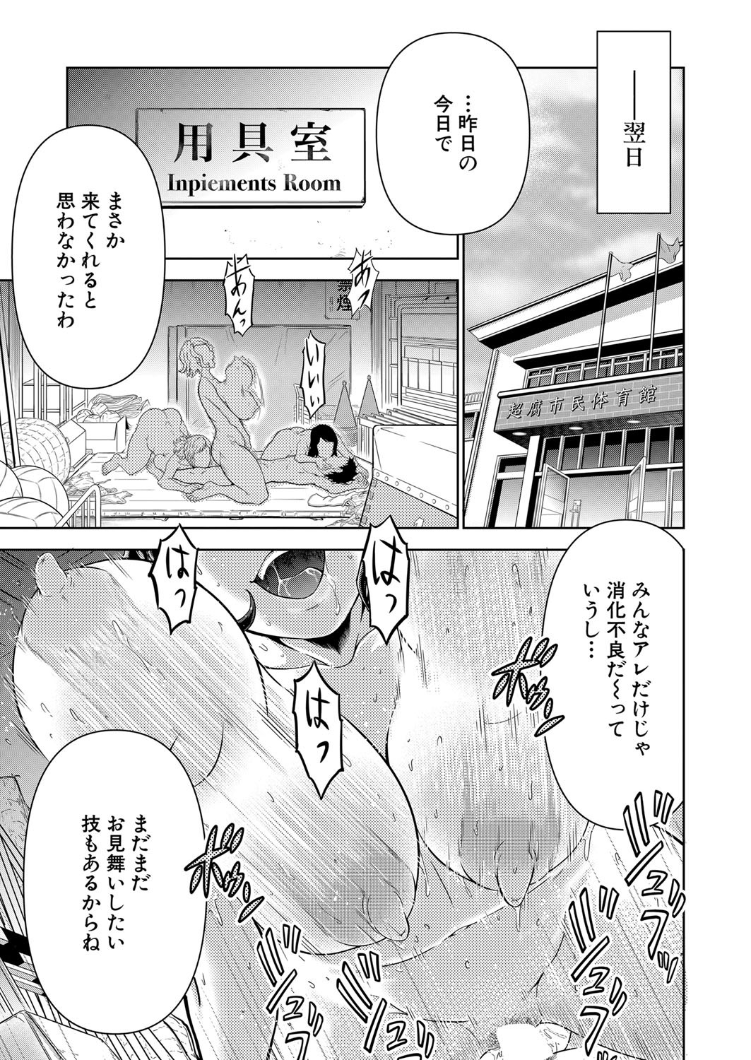 Page 368