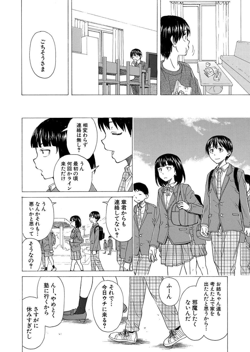 Page 371