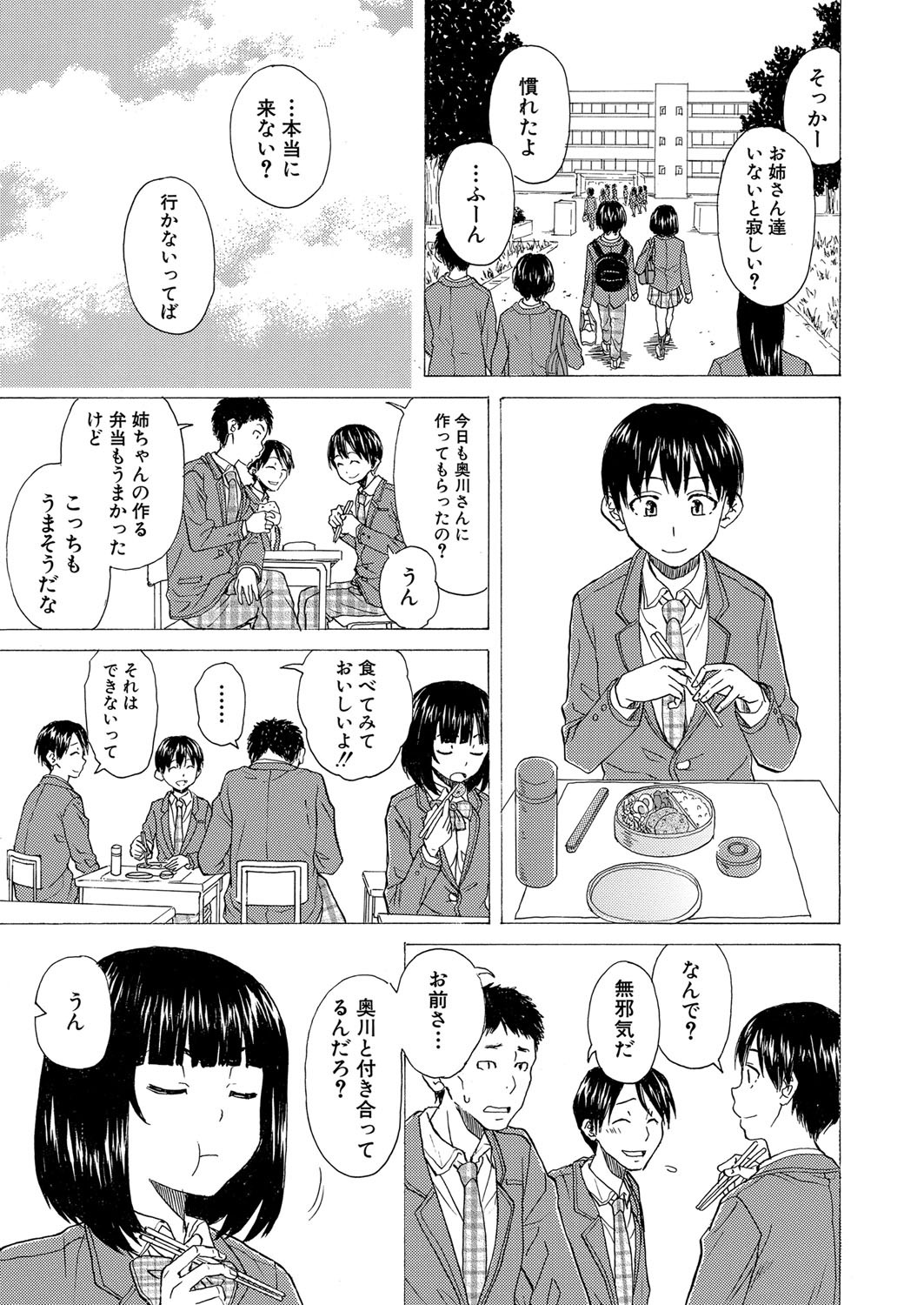 Page 372