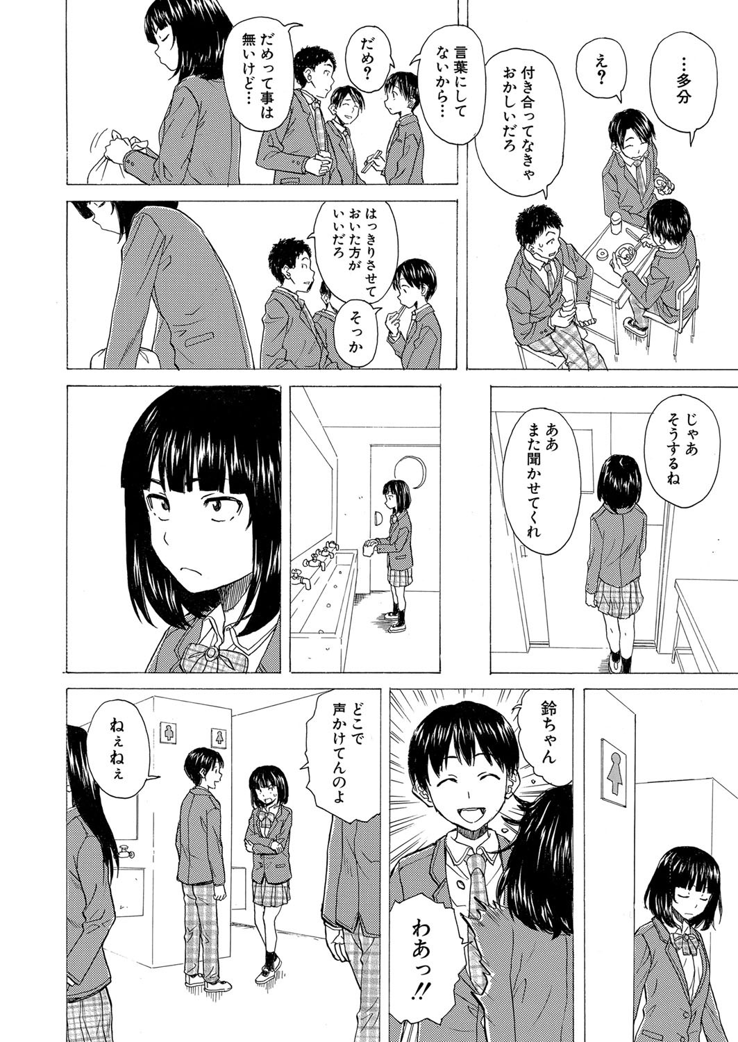 Page 373