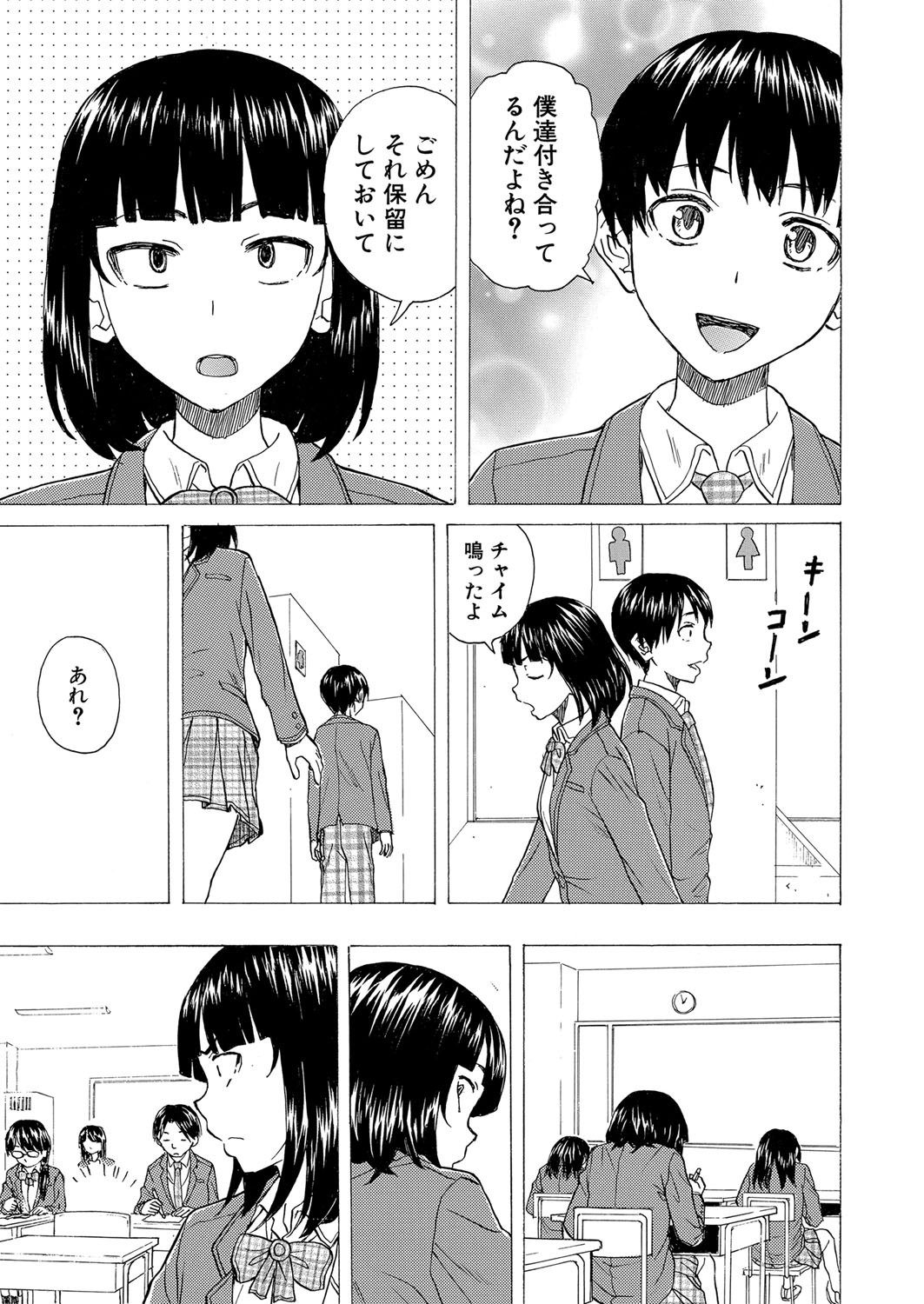 Page 374