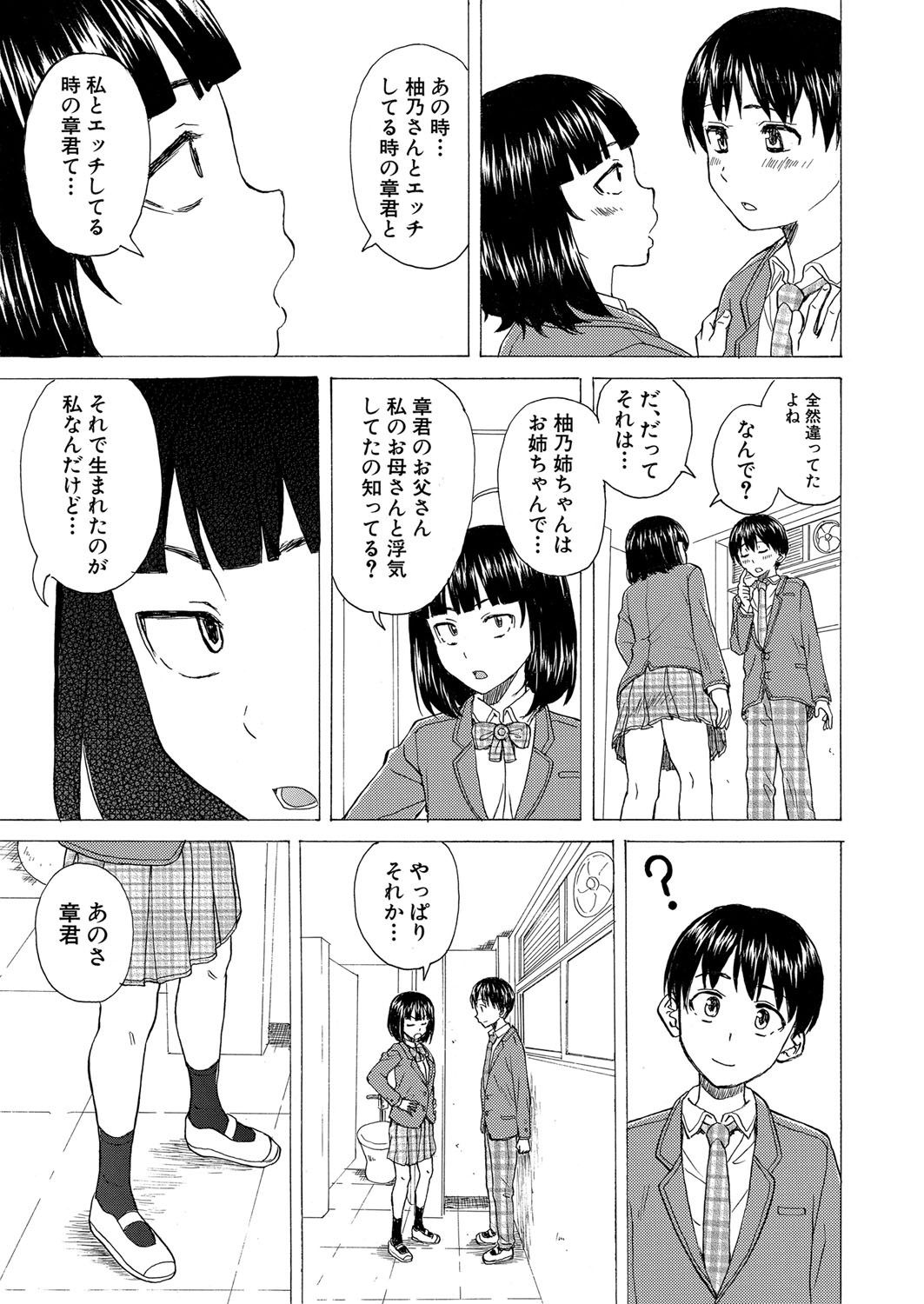 Page 376