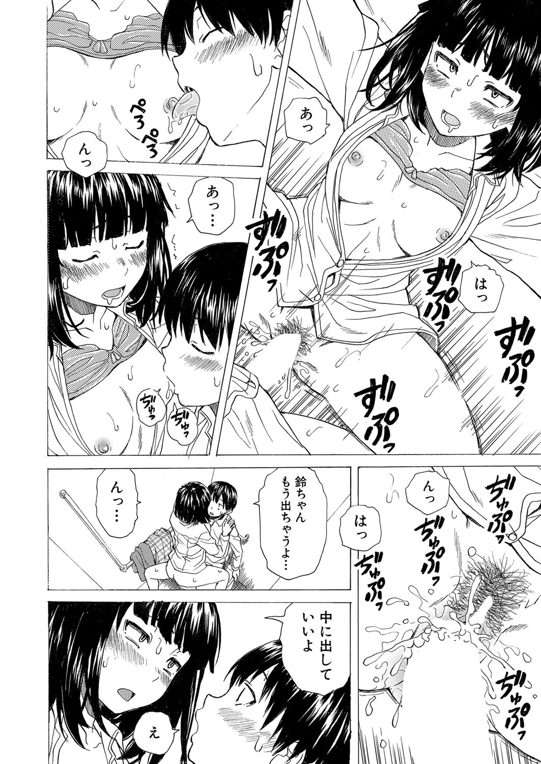 Page 385