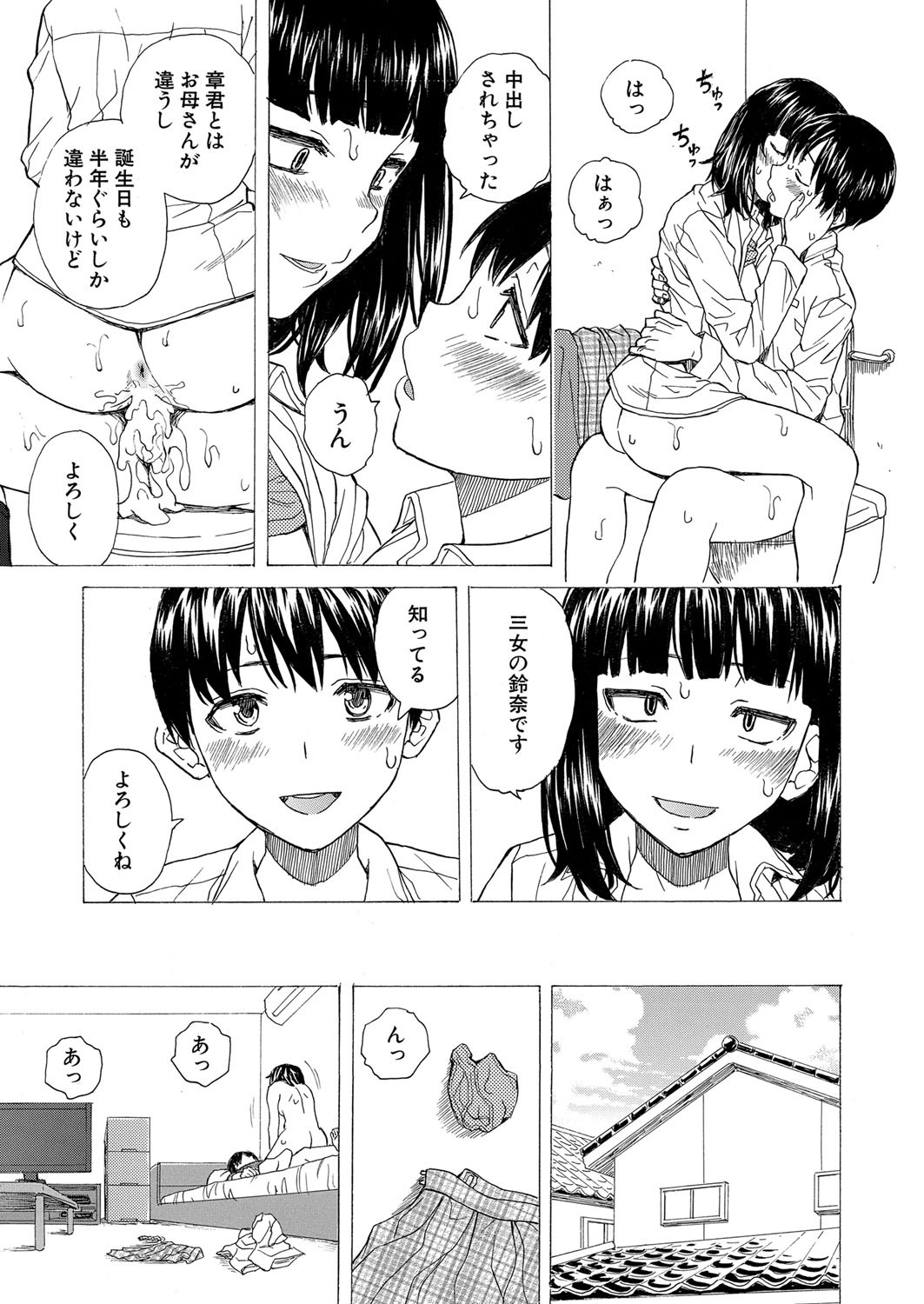 Page 388