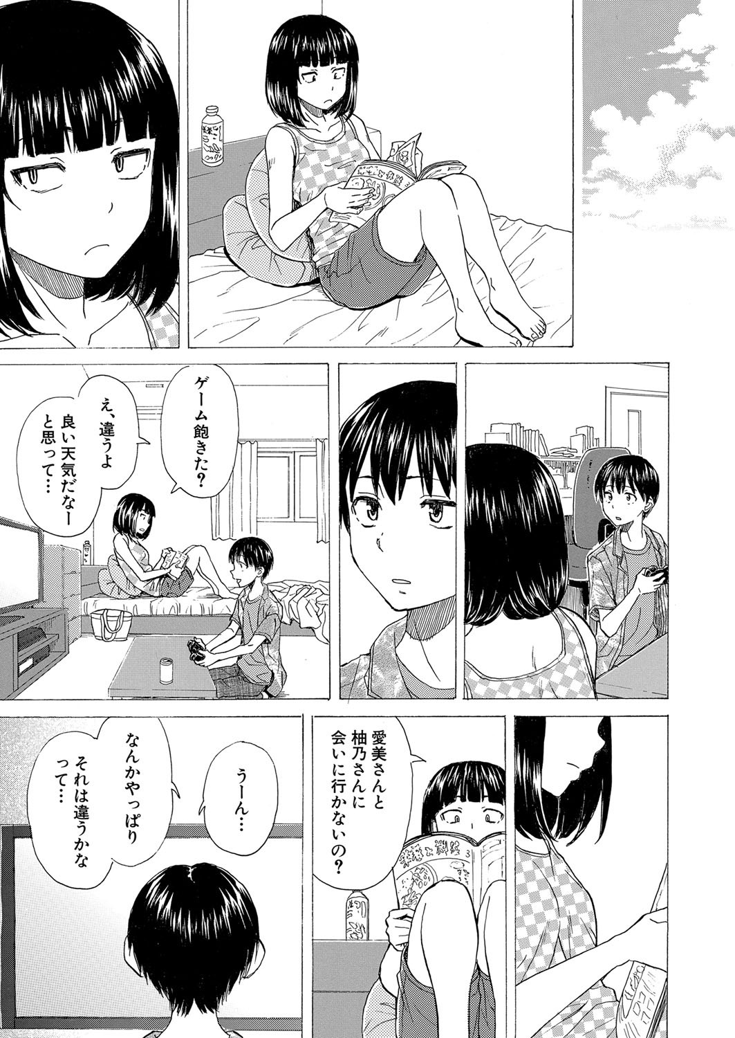 Page 393