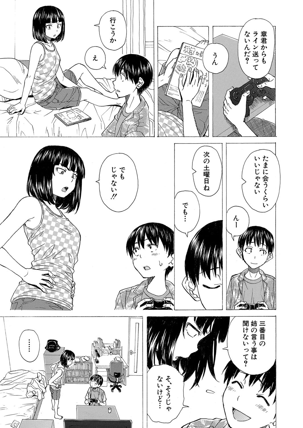 Page 394