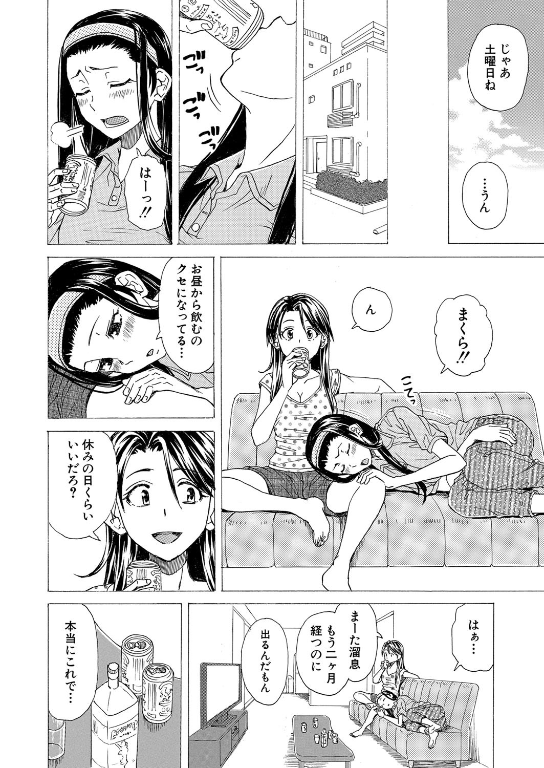 Page 395