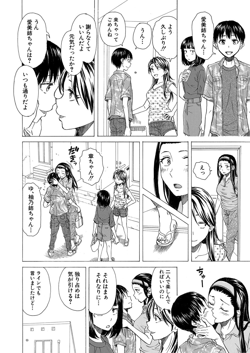 Page 397