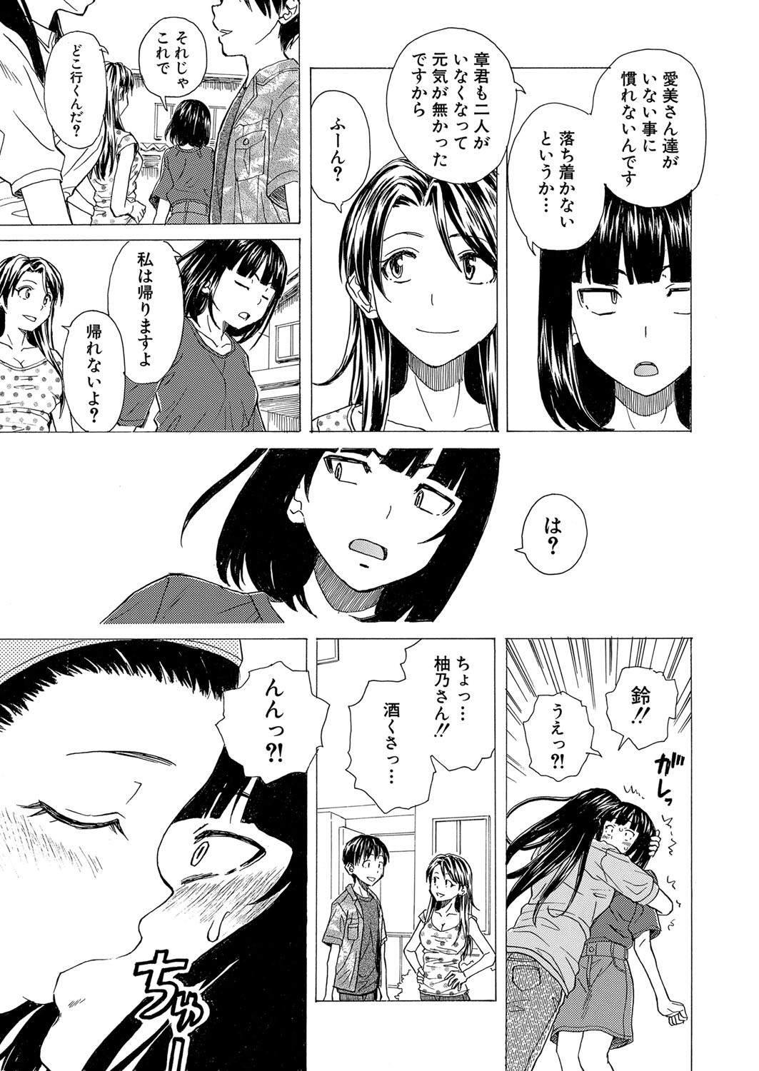 Page 398