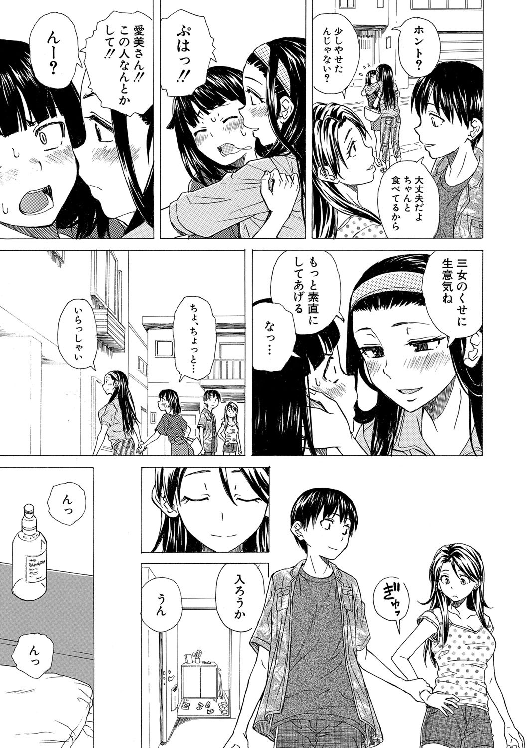 Page 399