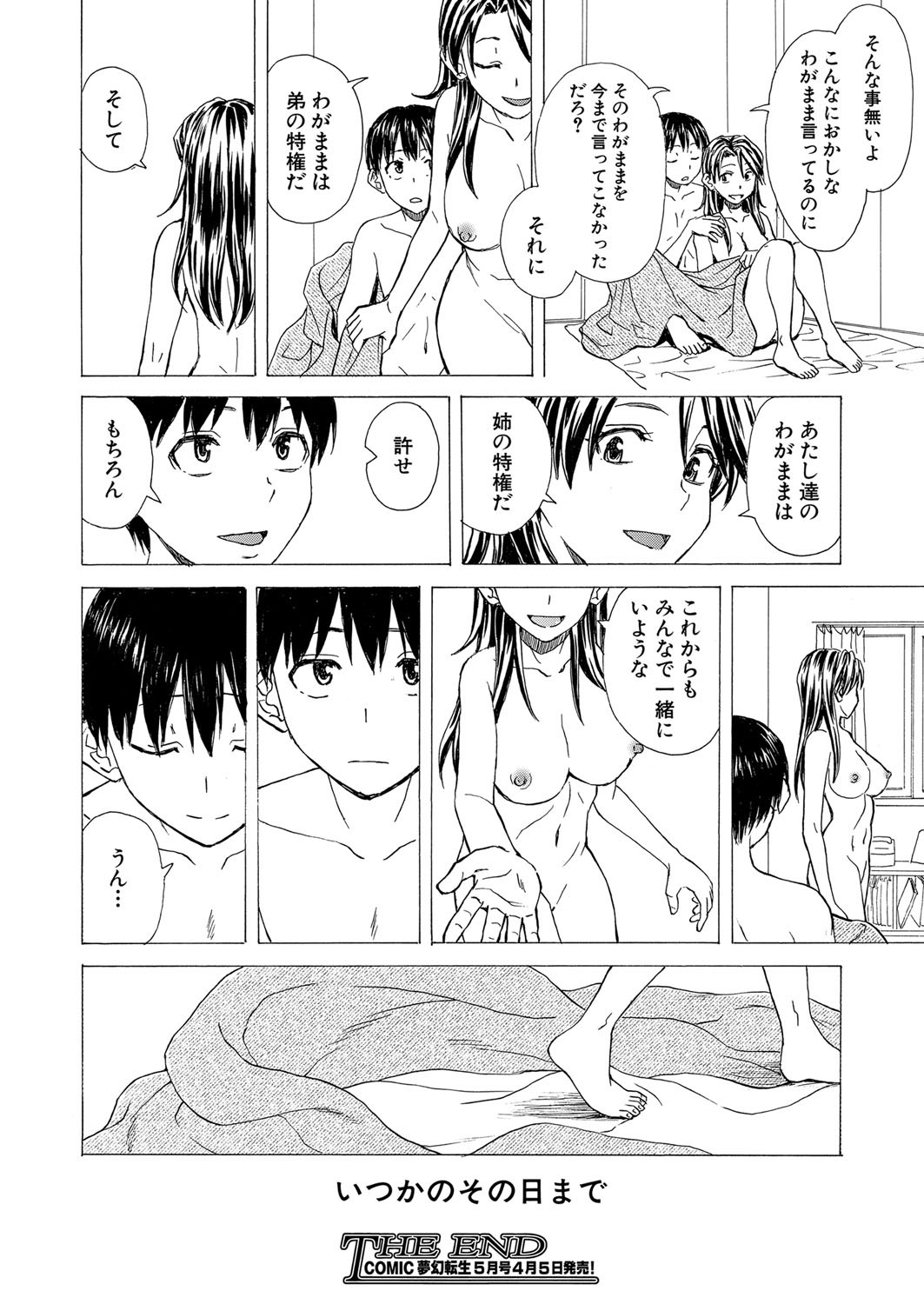 Page 413