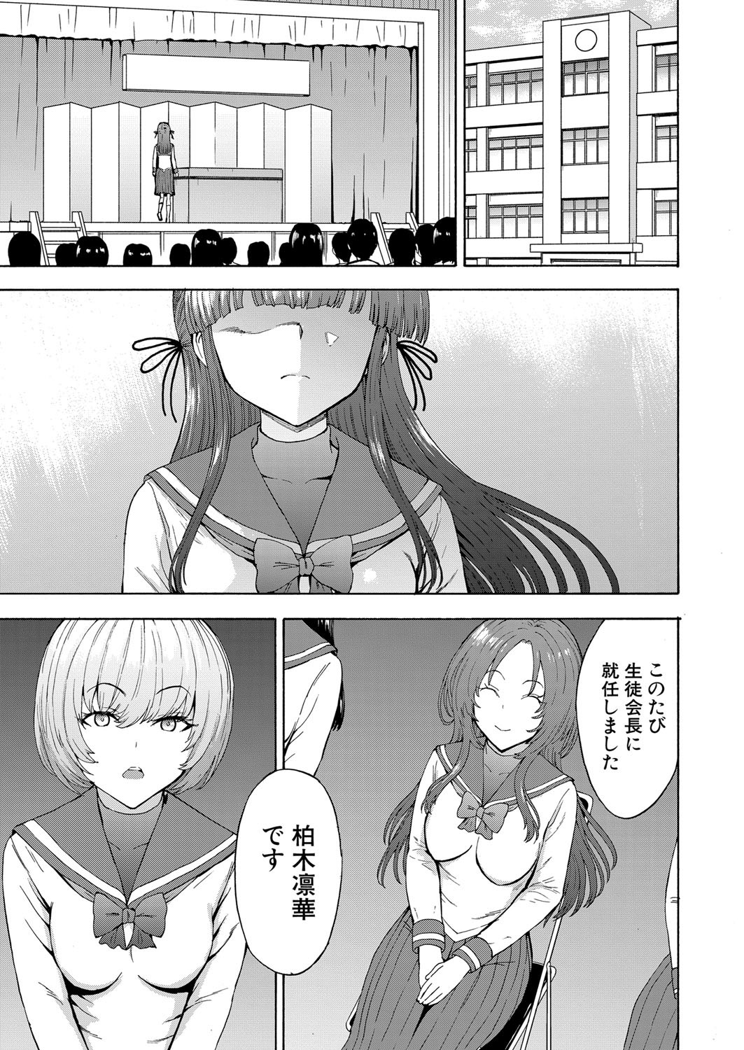 Page 442