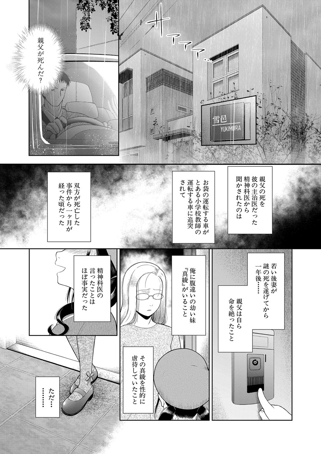 Page 444