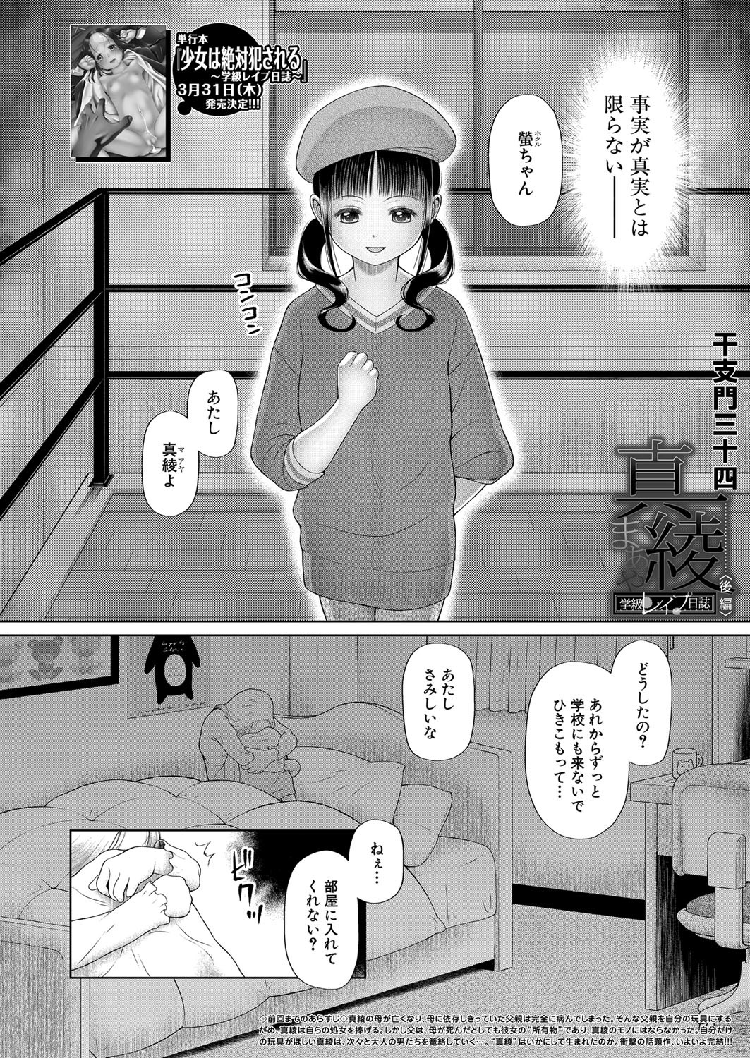 Page 445