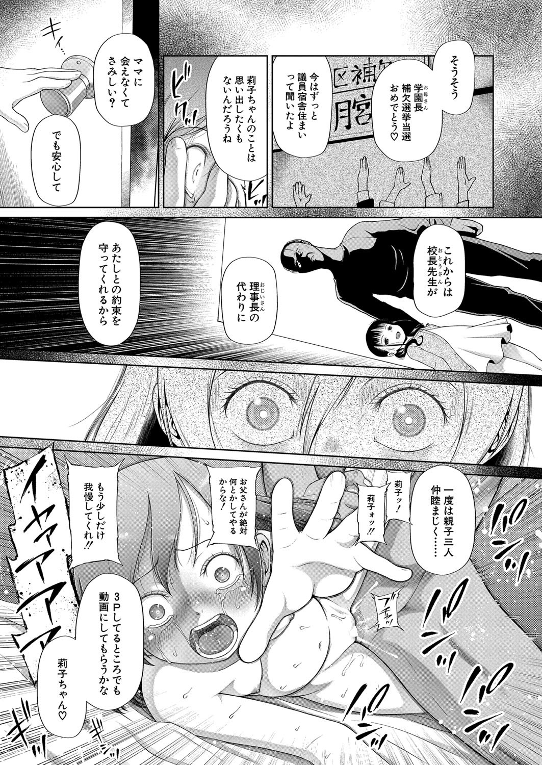 Page 448