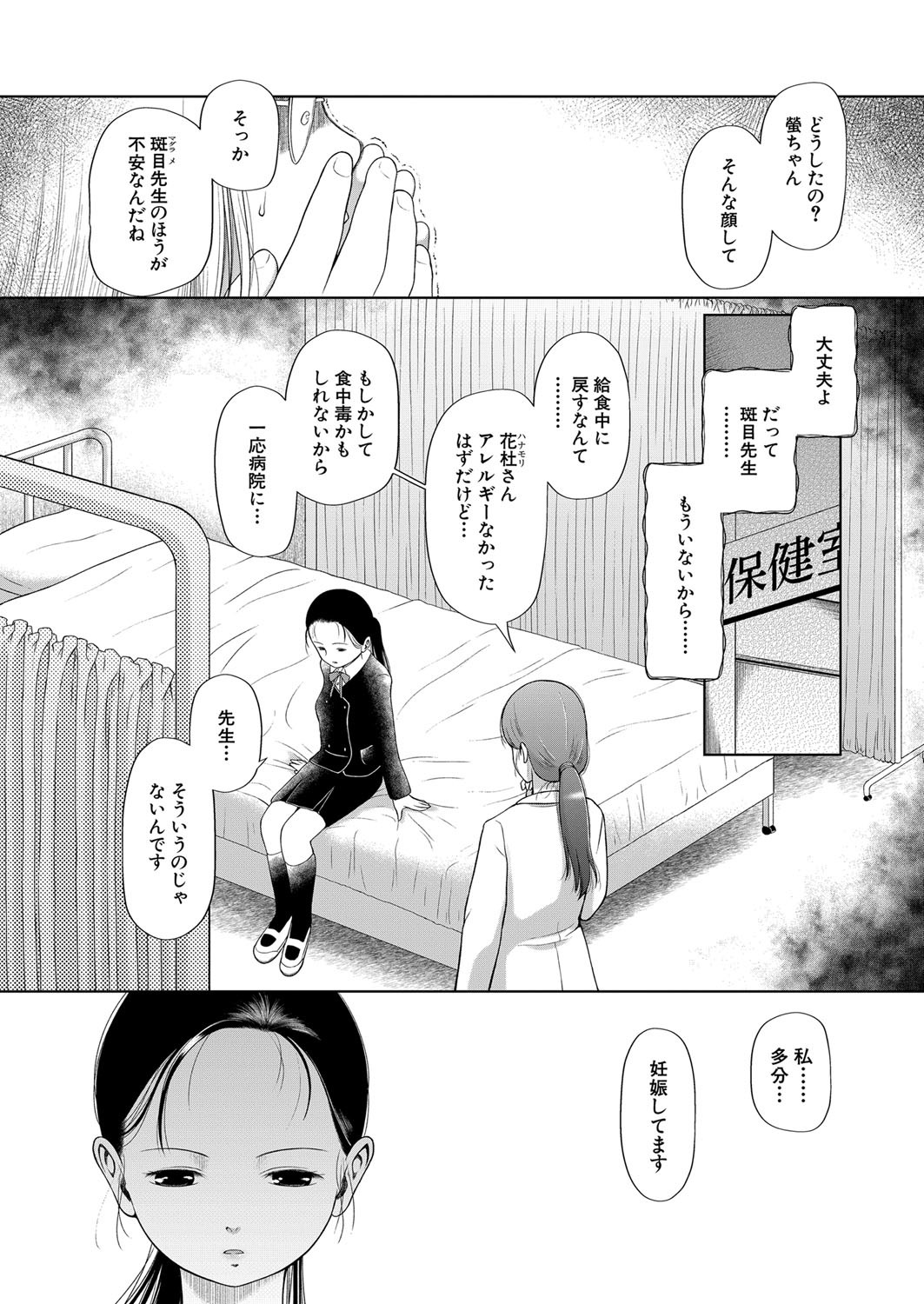 Page 449