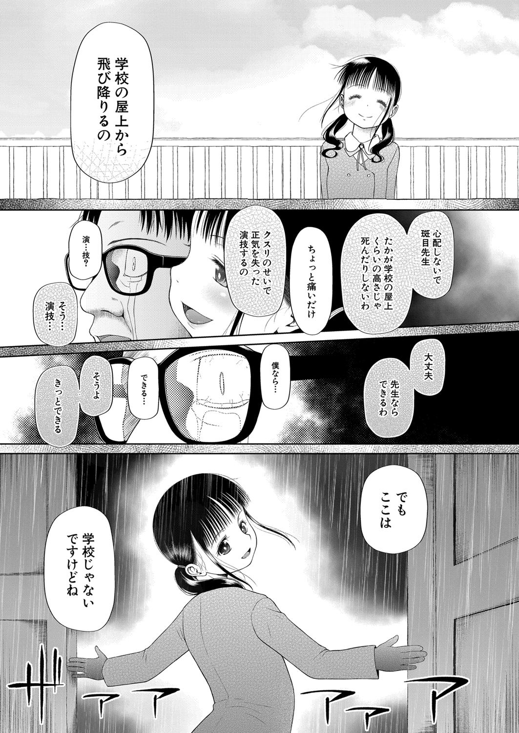 Page 452