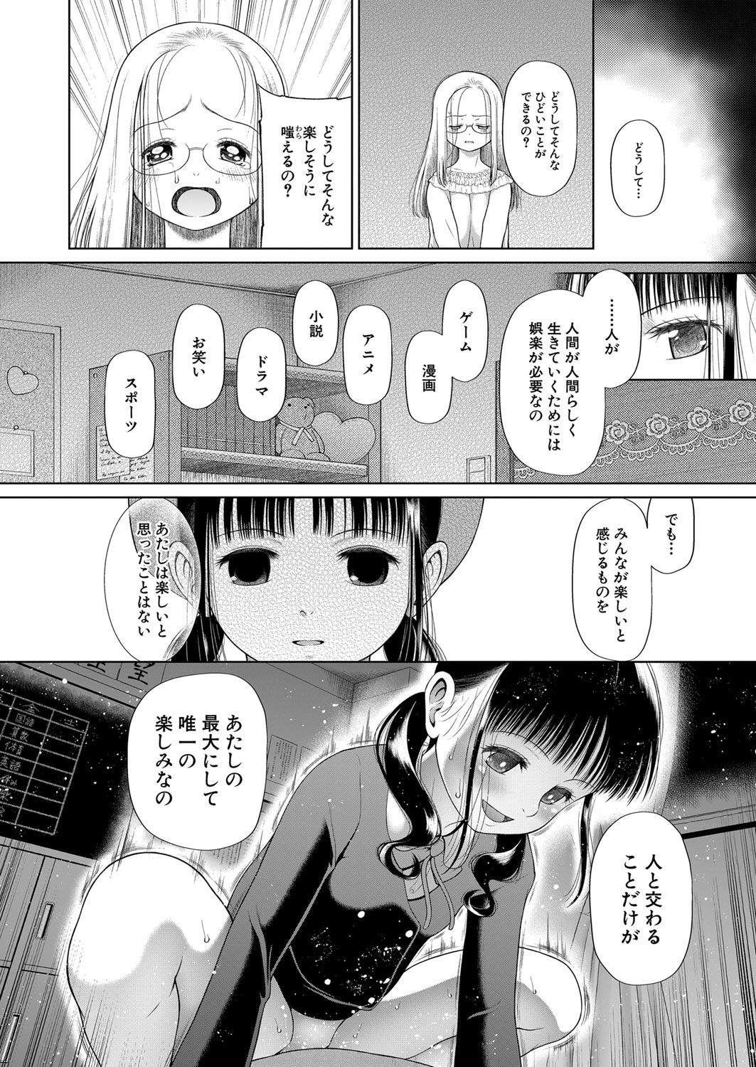 Page 453