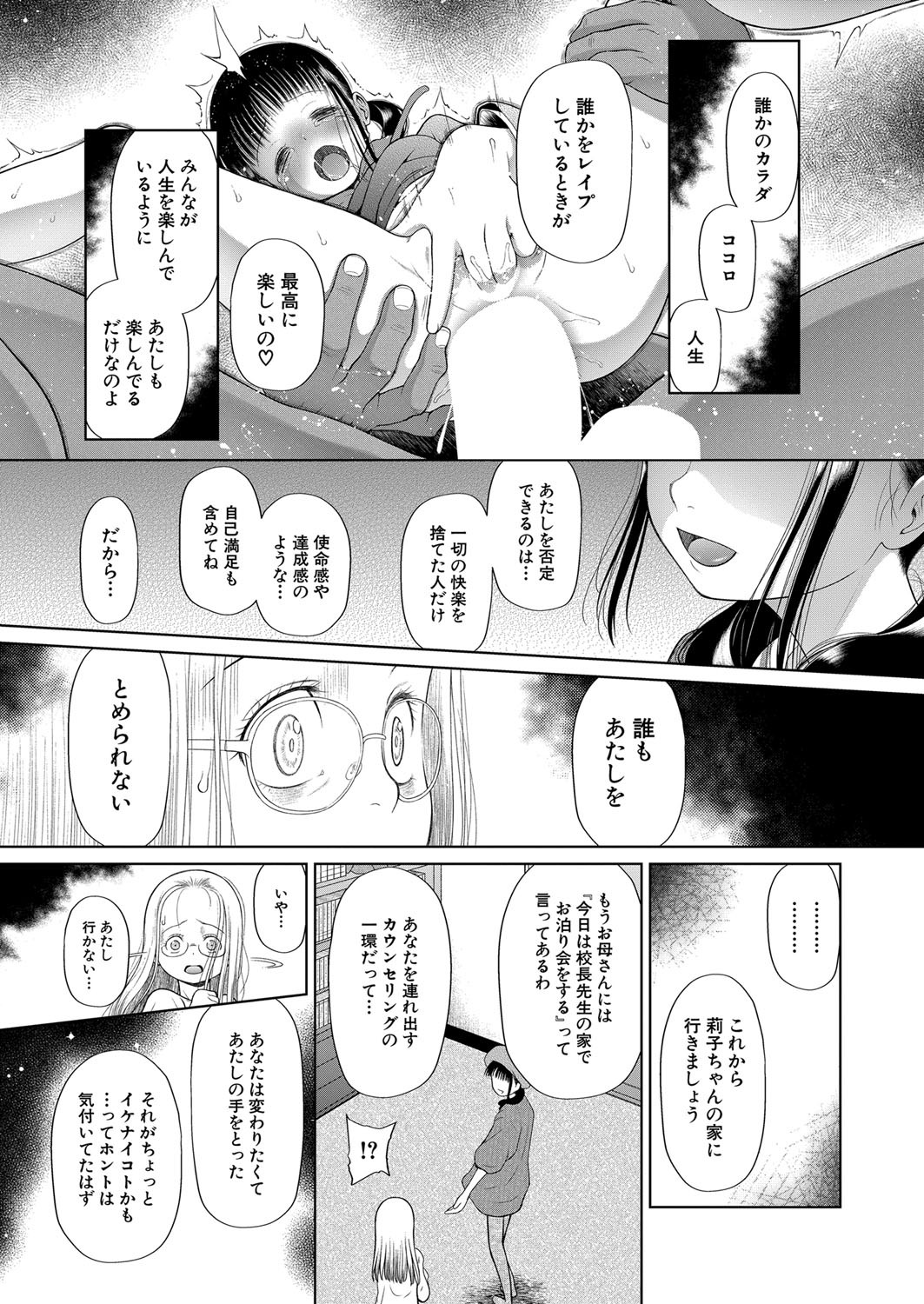 Page 454