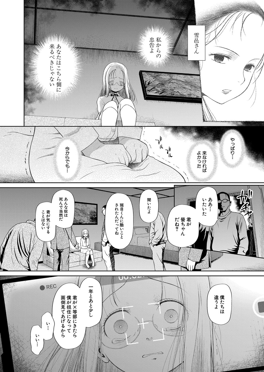 Page 459