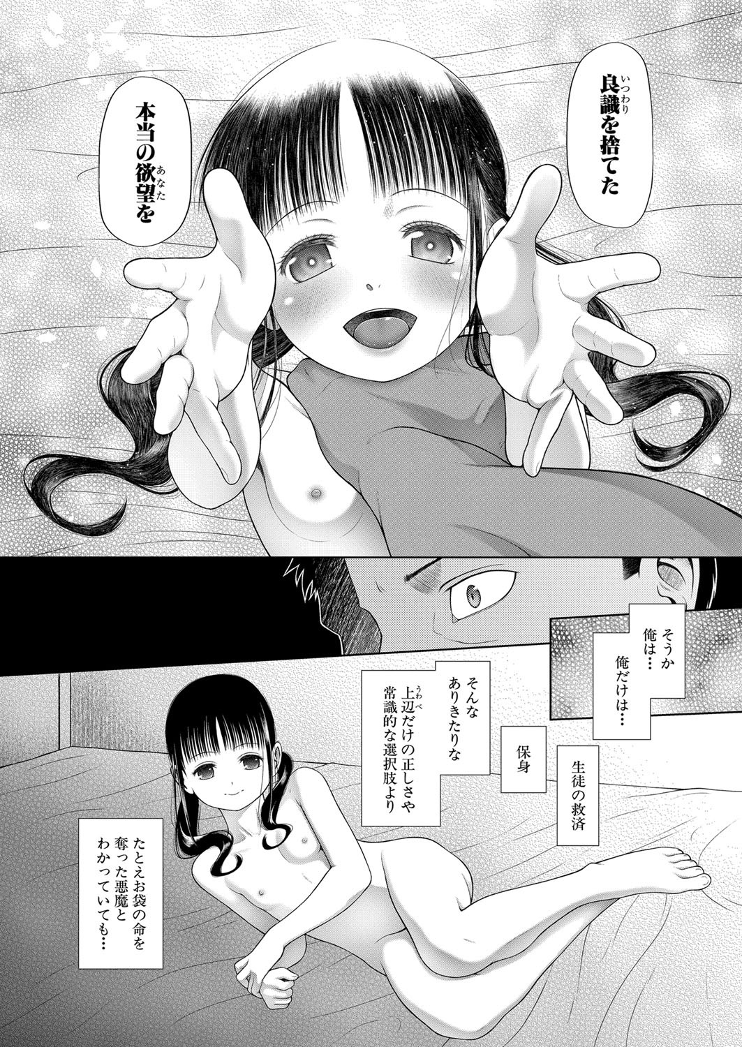 Page 471
