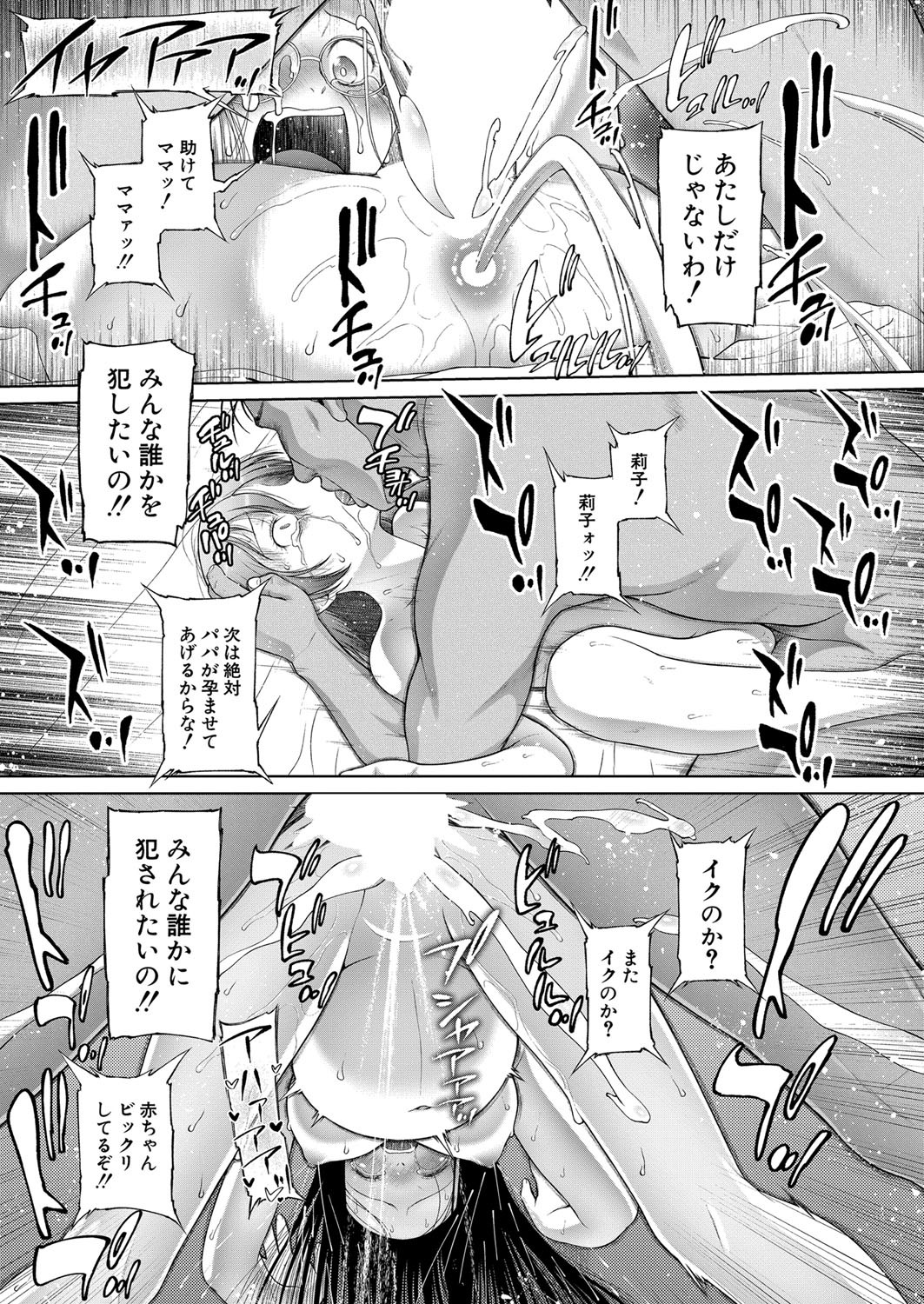 Page 476