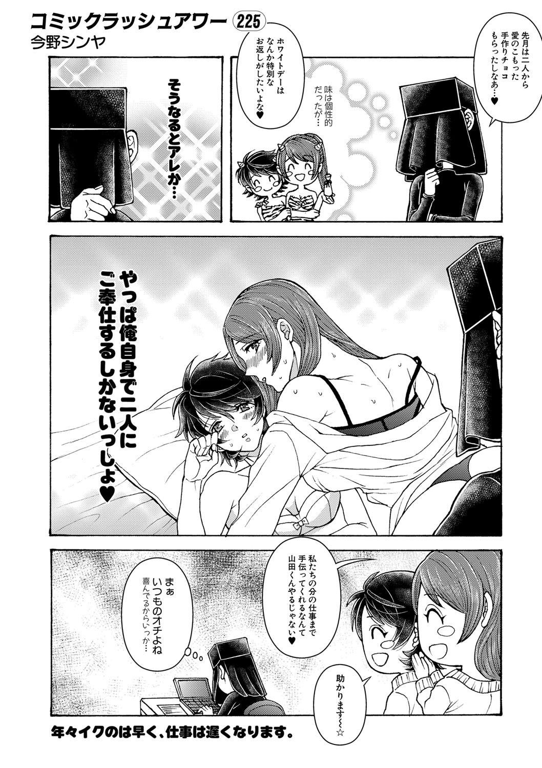 Page 483