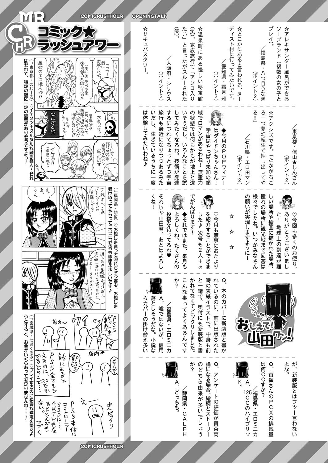 Page 486