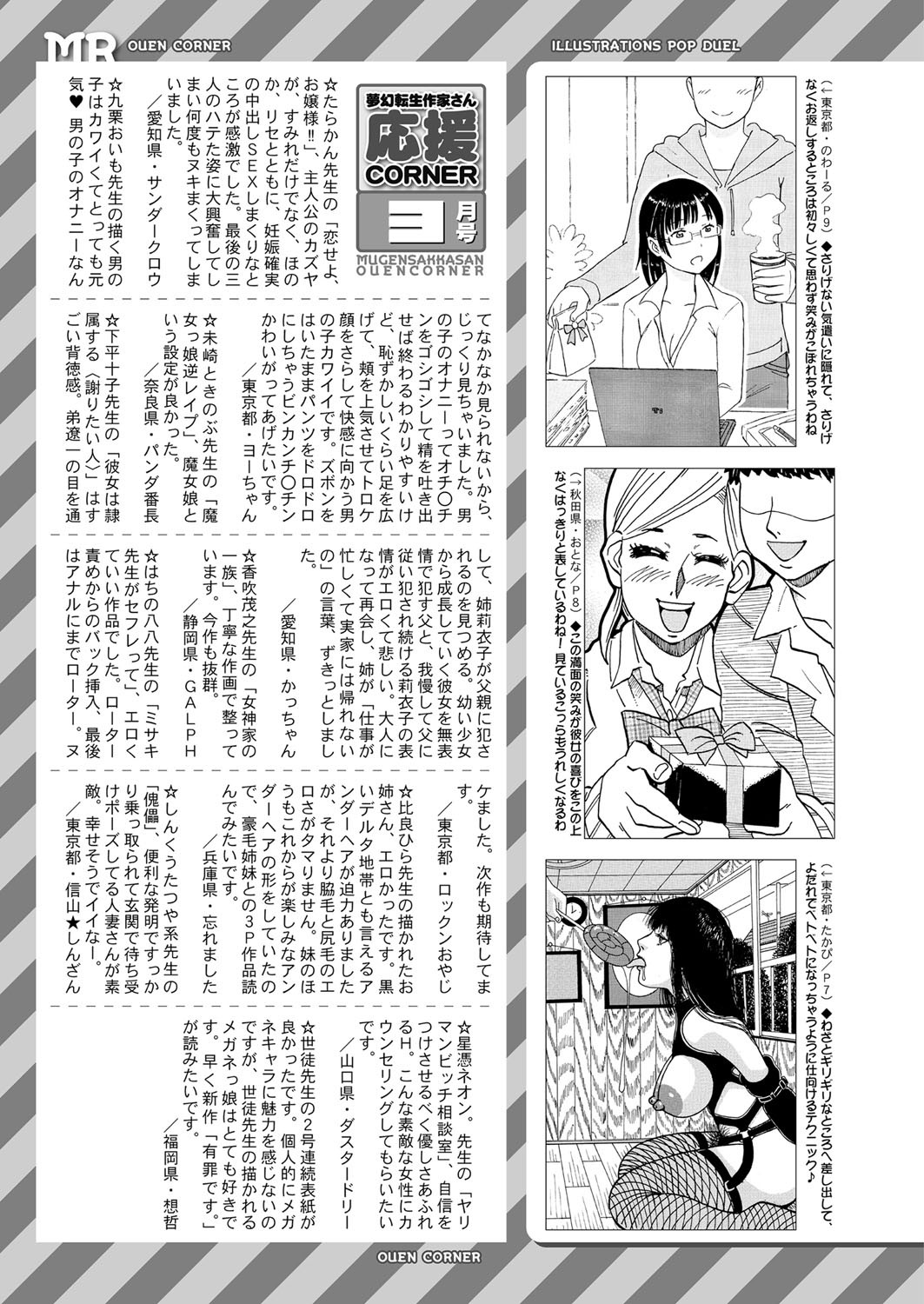 Page 488
