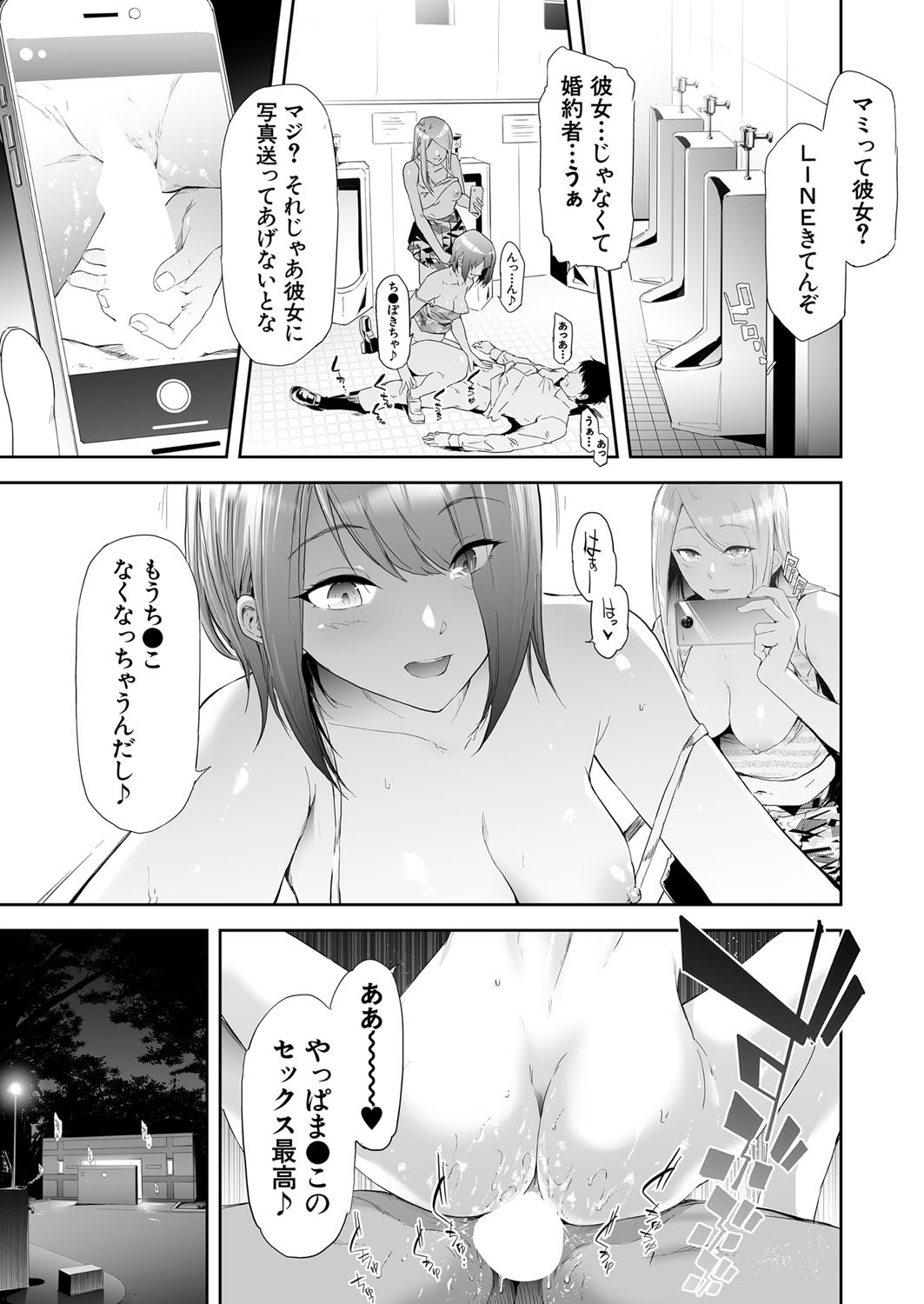 Page 82