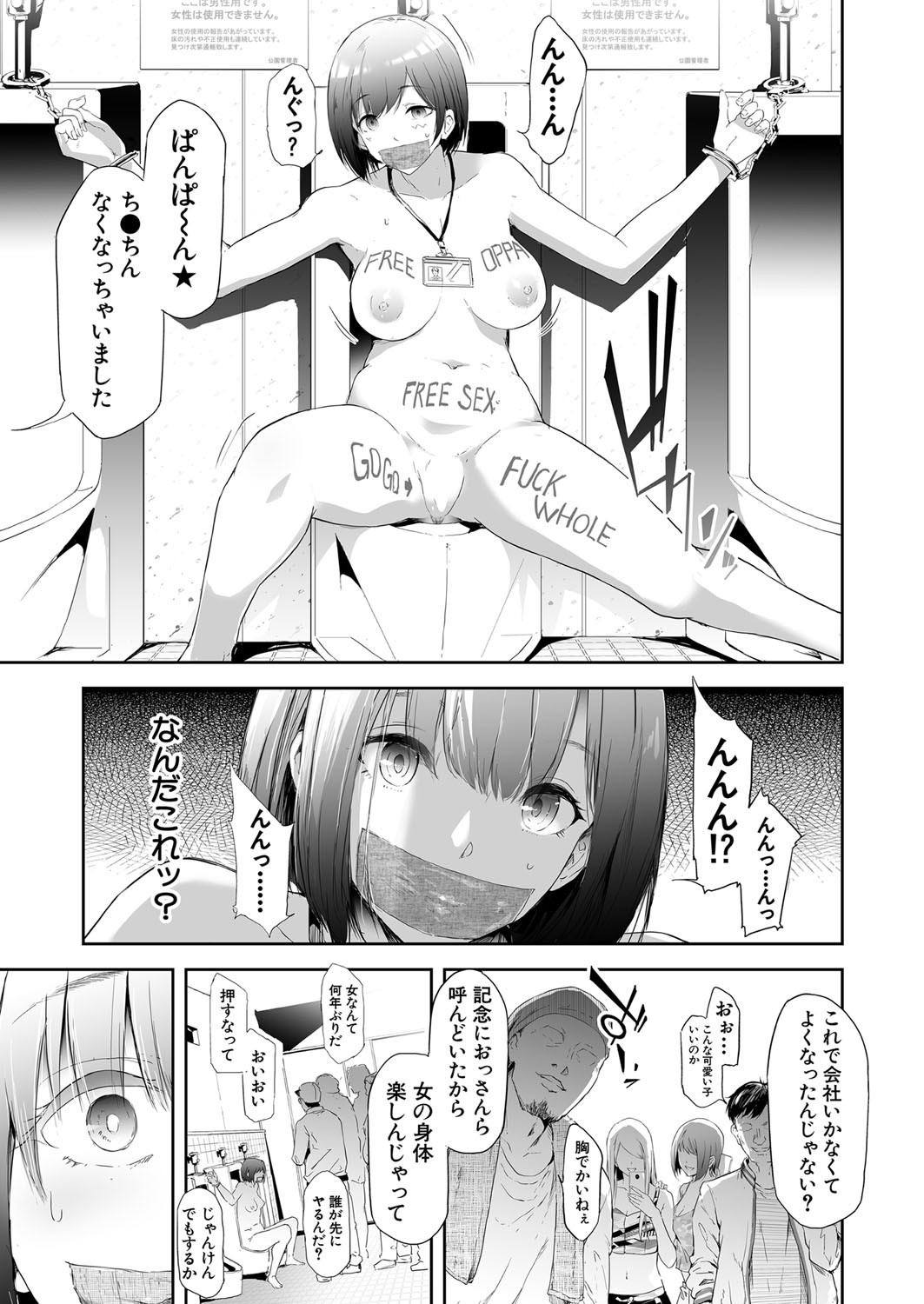Page 84