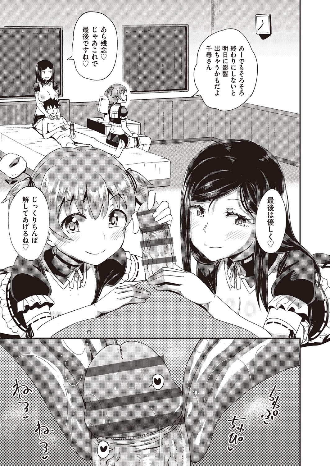 Page 100