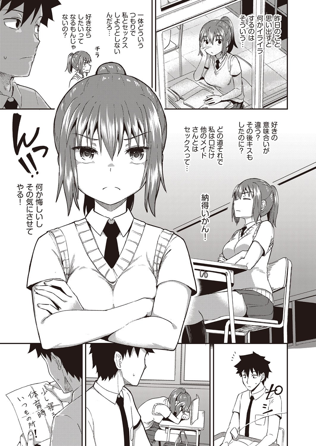 Page 106