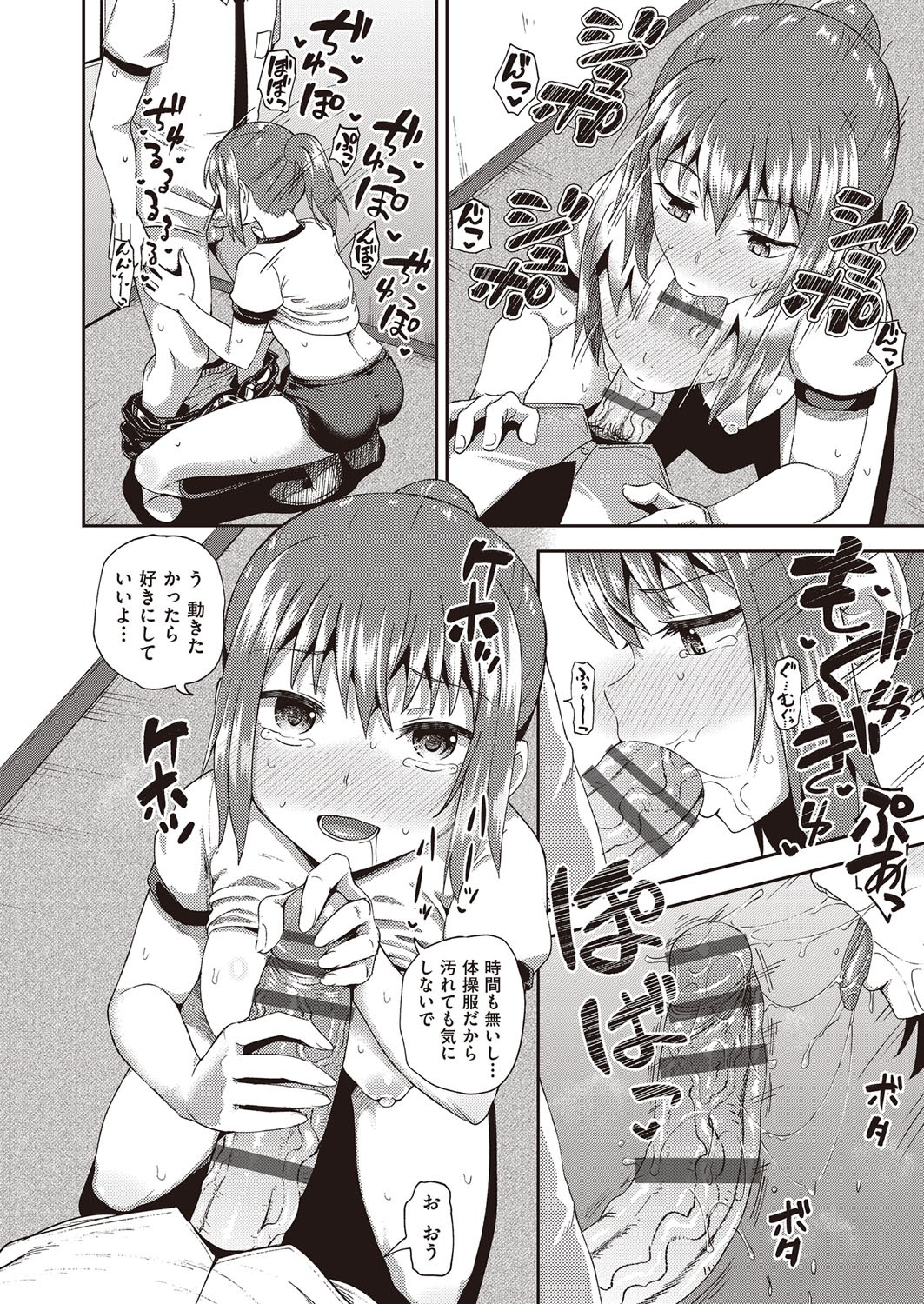 Page 117