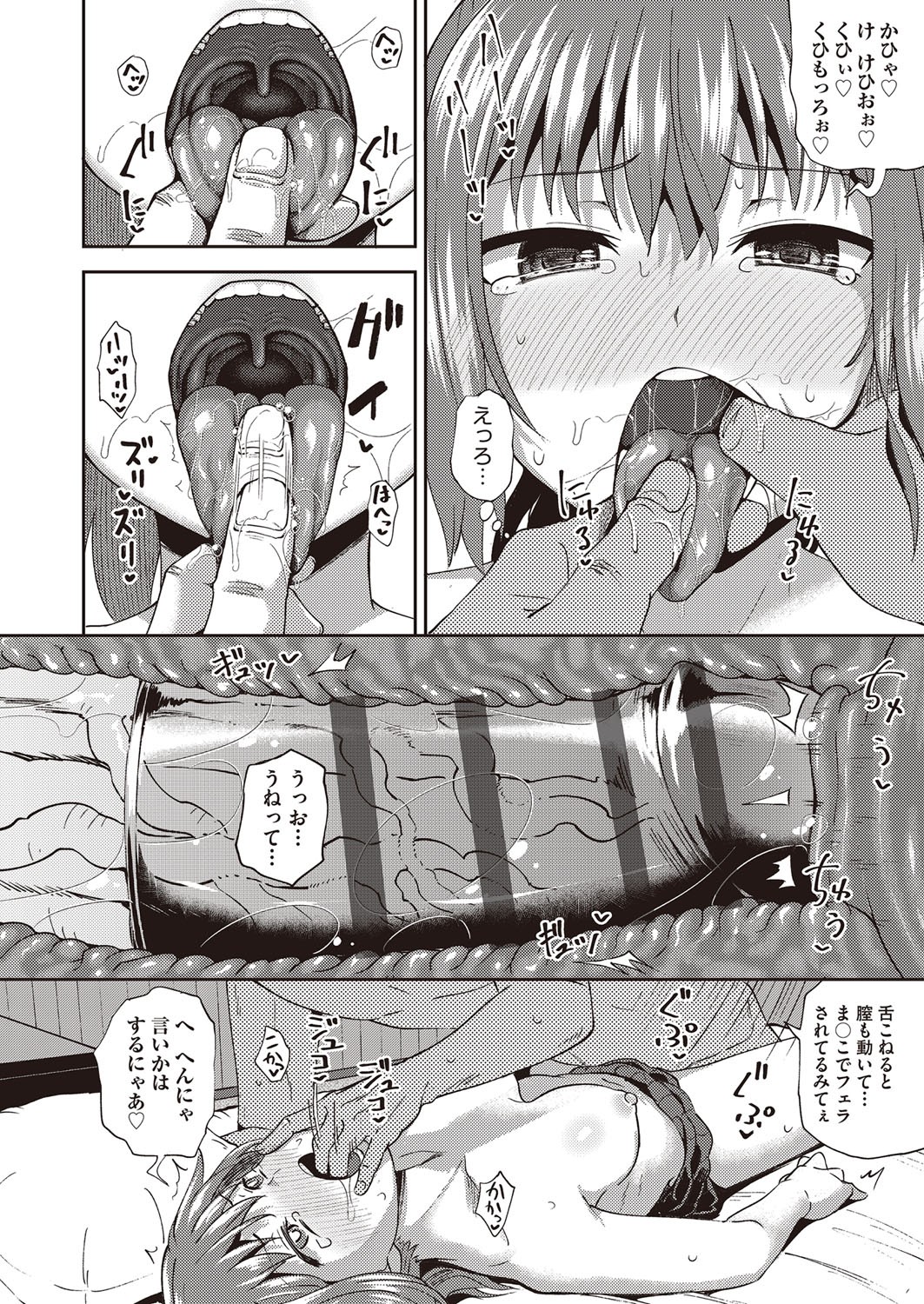 Page 131