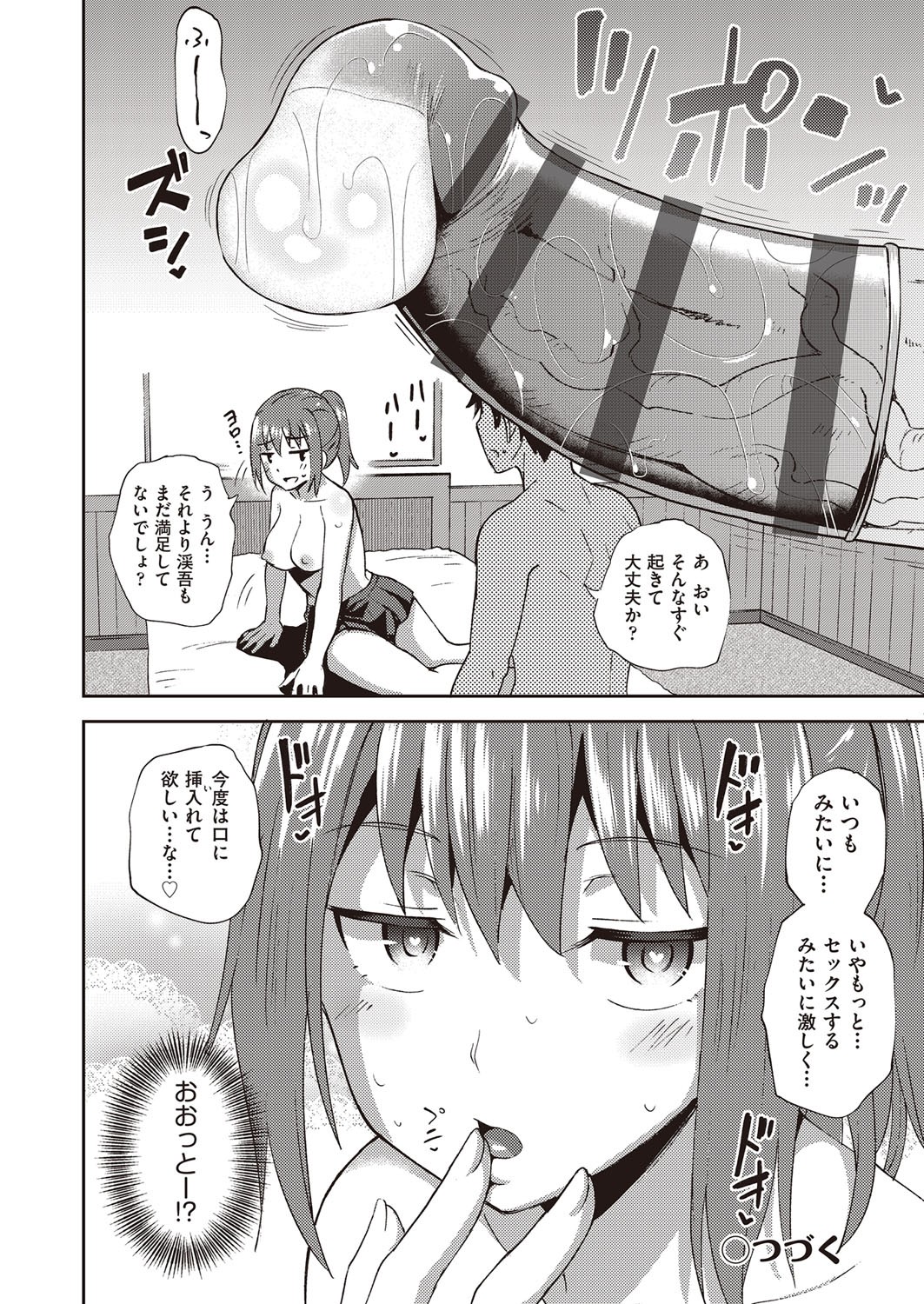 Page 135
